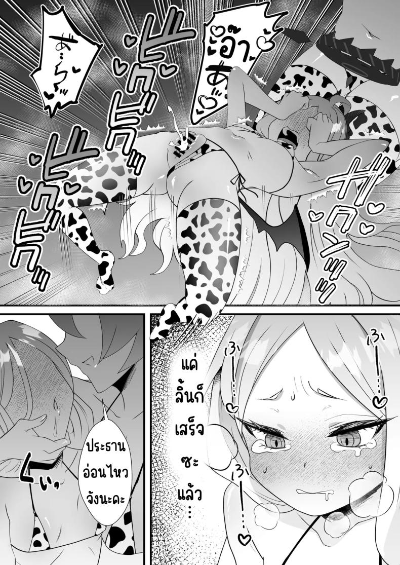 หน้าที่ครูก็ต้องช่วยนักเรียน